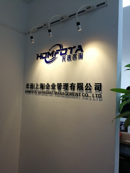 微信图片_20200427192037 - 副本 - 副本.jpg